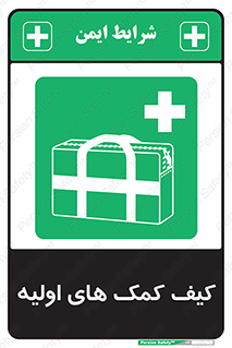  , باکس , جعبه , پزشکی , 