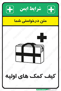  , باکس , جعبه , پزشکی , 
