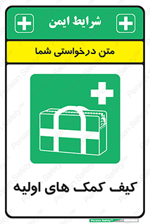  , باکس , جعبه , پزشکی , 