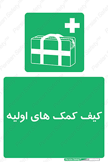  , باکس , جعبه , پزشکی , 