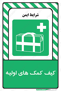  , باکس , جعبه , پزشکی , 