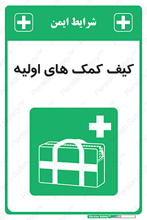  , باکس , جعبه , پزشکی , 
