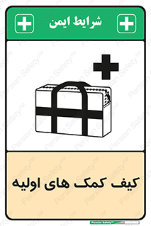  , باکس , جعبه , پزشکی , 