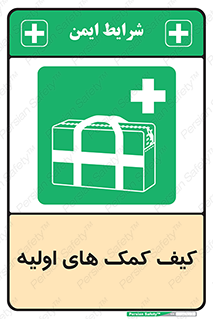  , باکس , جعبه , پزشکی , 