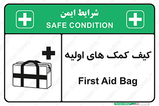  , باکس , جعبه , پزشکی , 