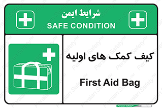  , باکس , جعبه , پزشکی , 