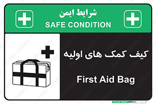  , باکس , جعبه , پزشکی , 