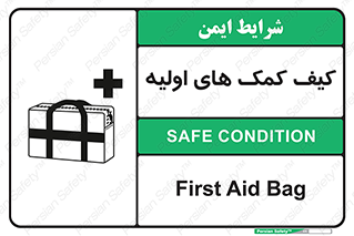  , باکس , جعبه , پزشکی , 