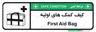  , باکس , جعبه , پزشکی , 