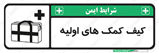  , باکس , جعبه , پزشکی , 