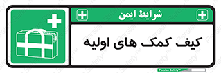  , باکس , جعبه , پزشکی , 