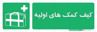  , باکس , جعبه , پزشکی , 