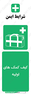 , باکس , جعبه , پزشکی , 