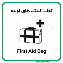  , باکس , جعبه , پزشکی , 