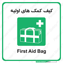 , باکس , جعبه , پزشکی , 