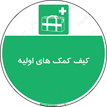  , باکس , جعبه , پزشکی , 