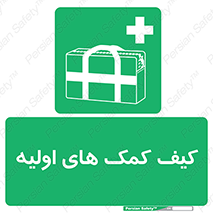  , باکس , جعبه , پزشکی , 