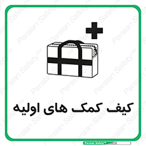  , باکس , جعبه , پزشکی , 