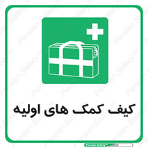  , باکس , جعبه , پزشکی , 