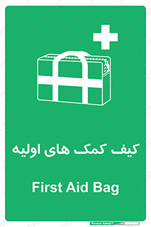 , باکس , جعبه , پزشکی , 