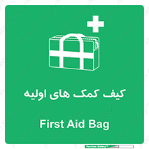  , باکس , جعبه , پزشکی , 