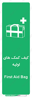  , باکس , جعبه , پزشکی , 