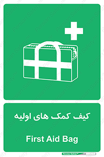  , باکس , جعبه , پزشکی , 