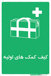  , باکس , جعبه , پزشکی , 