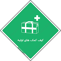  , باکس , جعبه , پزشکی , 