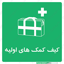  , باکس , جعبه , پزشکی , 