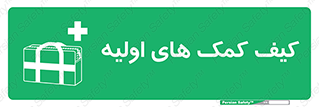  , باکس , جعبه , پزشکی , 