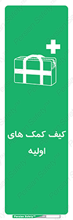  , باکس , جعبه , پزشکی , 