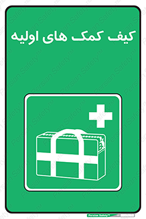  , باکس , جعبه , پزشکی , 