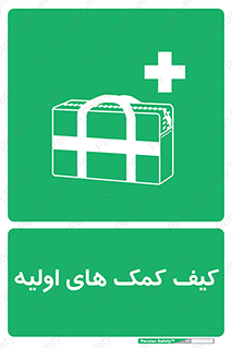  , باکس , جعبه , پزشکی , 