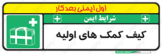  , باکس , جعبه , پزشکی , 