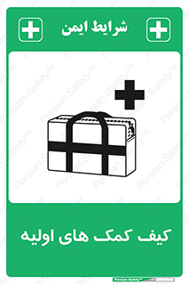  , باکس , جعبه , پزشکی , 
