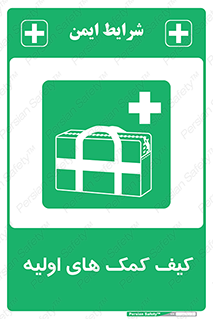  , باکس , جعبه , پزشکی , 