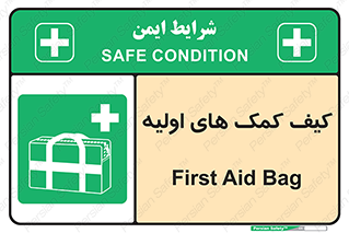  , باکس , جعبه , پزشکی , 