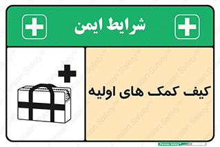  , باکس , جعبه , پزشکی , 
