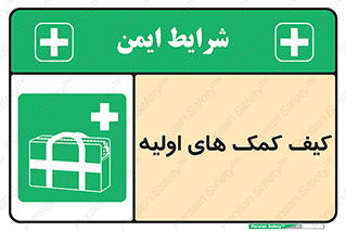  , باکس , جعبه , پزشکی , 
