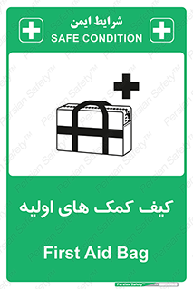  , باکس , جعبه , پزشکی , 