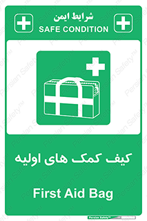  , باکس , جعبه , پزشکی , 