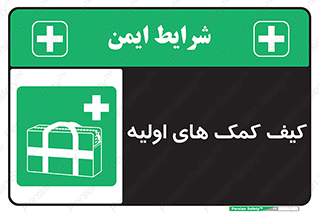  , باکس , جعبه , پزشکی , 