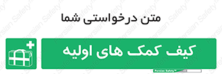  , باکس , جعبه , پزشکی , 