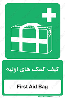  , باکس , جعبه , پزشکی , 