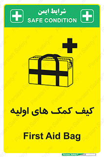  , باکس , جعبه , پزشکی , 