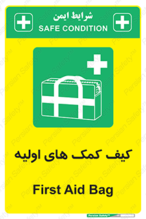  , باکس , جعبه , پزشکی , 