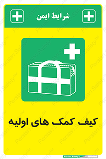  , باکس , جعبه , پزشکی , 