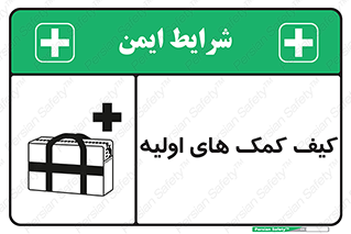  , باکس , جعبه , پزشکی , 