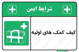  , باکس , جعبه , پزشکی , 